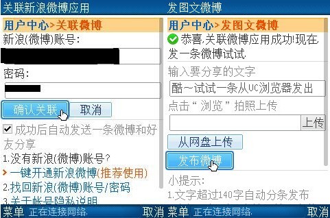 Uc澳门六开奖记录最快，探索与解析，Uc澳门六开奖记录最新探索与解析