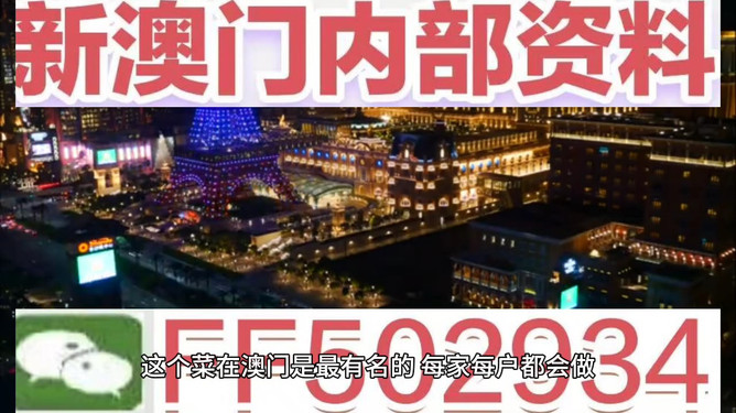 澳门彩票预测与未来展望,探索2025今晚的开奖号码,澳门彩票预测与未来展望,探索今晚开奖号码预测及展望