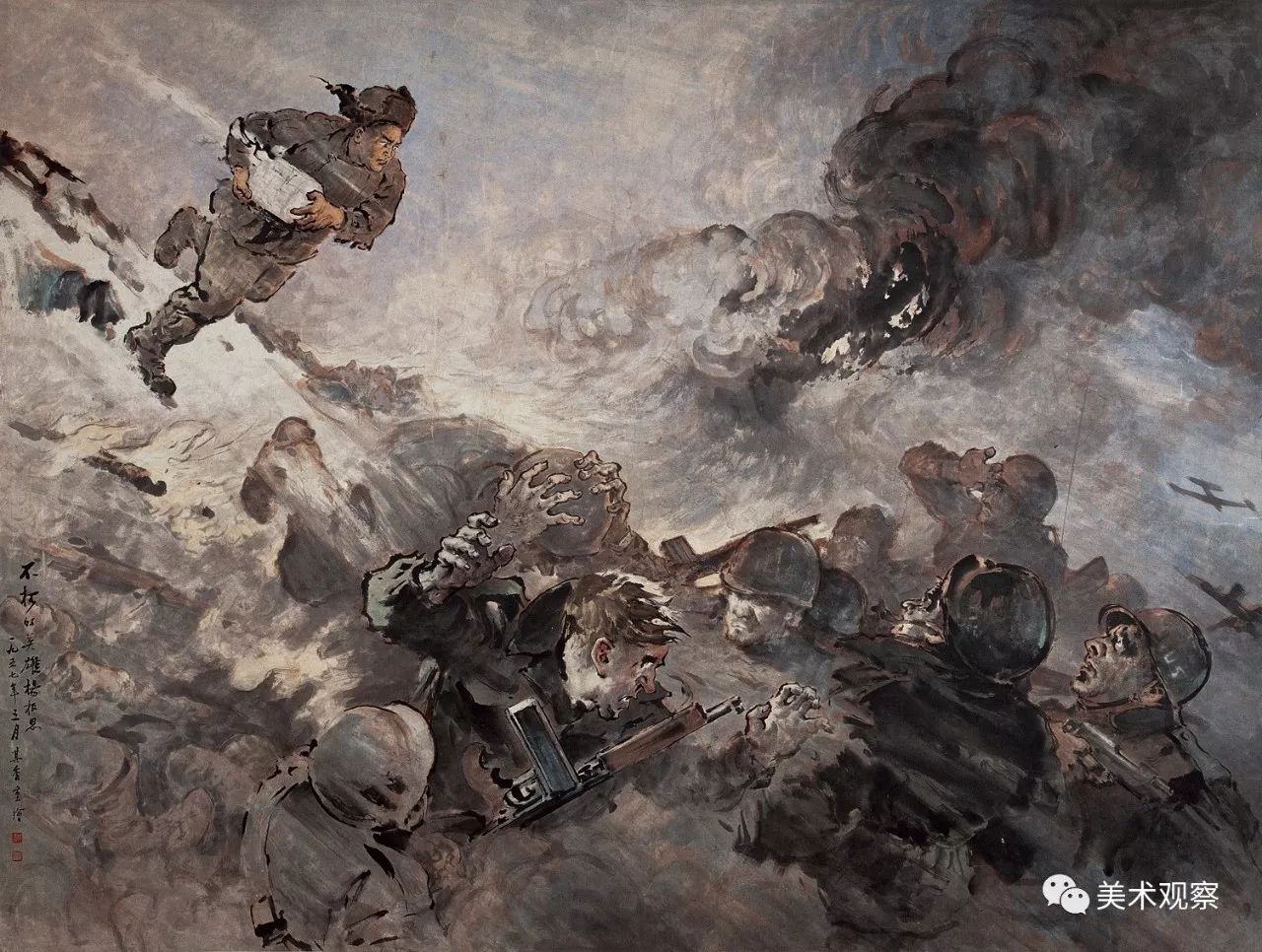 不朽的英雄杨根思,英勇无畏的战士,永恒的精神象征,杨根思,英勇战士,永恒精神象征