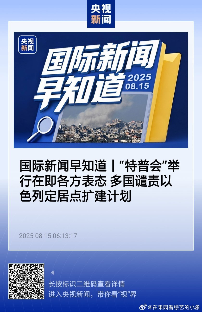 今日国际新闻一句话概述及其深度探讨,今日国际新闻概览与深度探讨