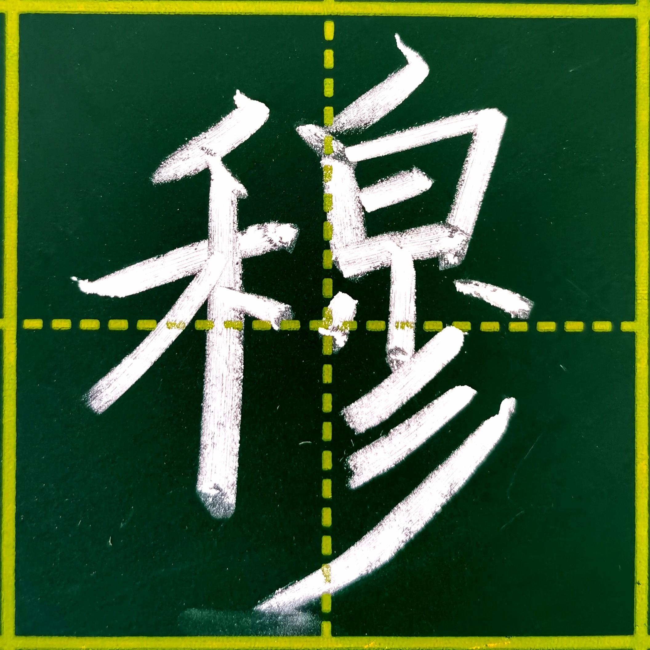 直十八参数,探索与解析,直十八参数深度探索与解析