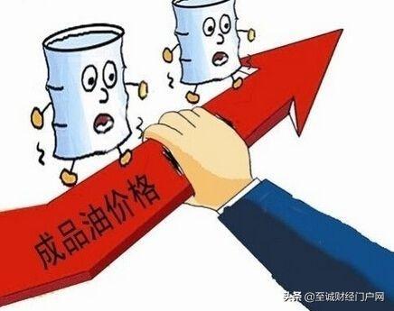 最新消息油价调整及其影响分析，油价调整最新动态及其深度影响分析