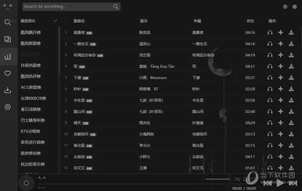 管家婆2025精准资料