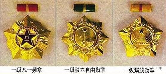 八一勋章,致敬那些荣耀的获得者们,八一勋章,致敬荣耀获得者们的崇高礼赞