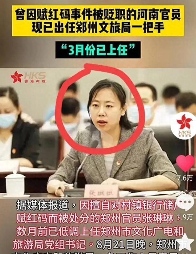 凤凰网新闻特点