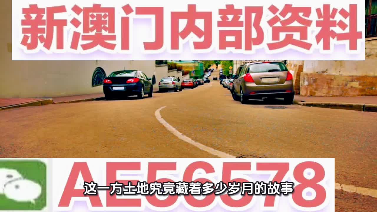 澳门特马开奖结果