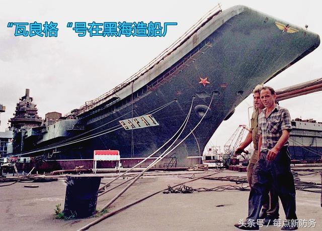 瓦良格号与香港商人的故事,一段跨越海洋与商业的传奇之旅,瓦良格号与香港商人的传奇之旅,跨越海洋与商业的辉煌篇章