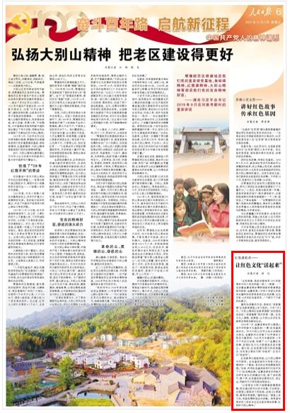 八一勋章,彰显中华人民共和国的荣耀与崇高精神,八一勋章,彰显中国荣耀与崇高精神的荣耀象征