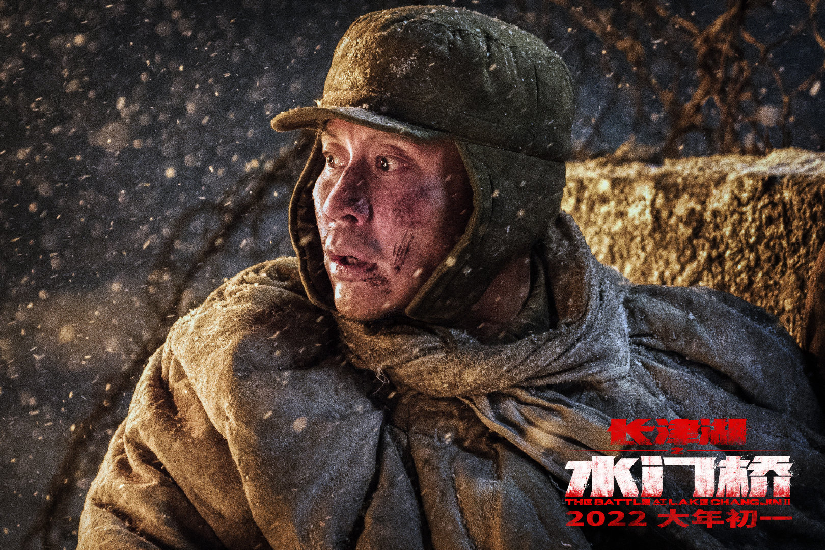 长津湖之水门桥电影免费观看,历史与艺术的完美融合,长津湖之水门桥,历史与艺术的璀璨交融,免费观看电影!