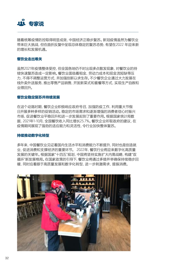 2022年中国十大热点事件回顾与影响,2022年中国十大热点事件回顾与影响分析