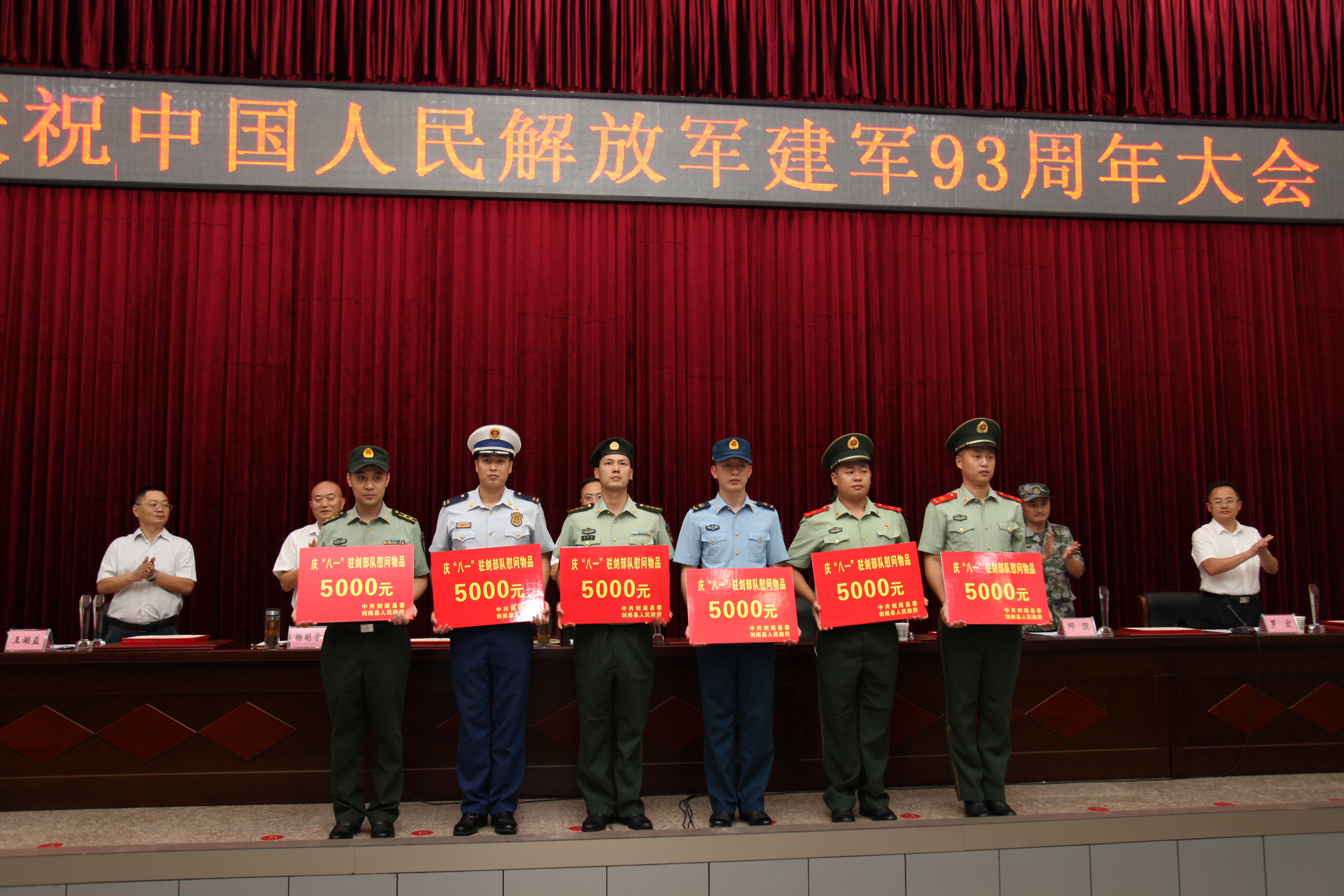 中国人民解放军61398部队七中队,荣耀与担当的象征,中国人民解放军61398部队七中队,荣耀与担当的典范之旅