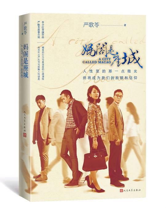 关于新澳门天天精准谜语与六开今晚预测的探索，新澳门天天精准谜语与六开预测探索之谜