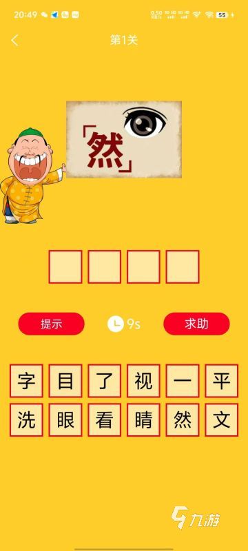 探索未来,2025年免费精准大全谜语的世界,2025年免费精准大全谜语世界,探索未来之谜