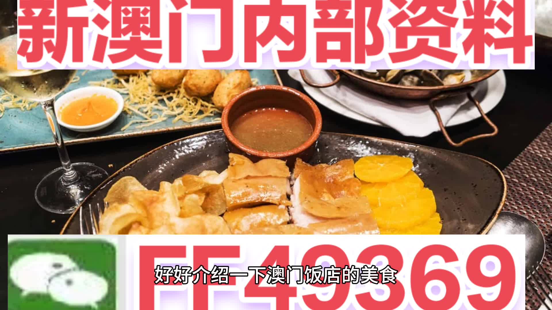 迎接新澳门天天开好的未来篇章,澳门未来篇章,迎接新篇章,天天向好发展