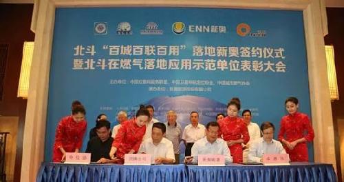 探索未来之路,新奥精准与数字时代的融合之旅,新奥精准与数字时代的融合之旅,探索未来之路