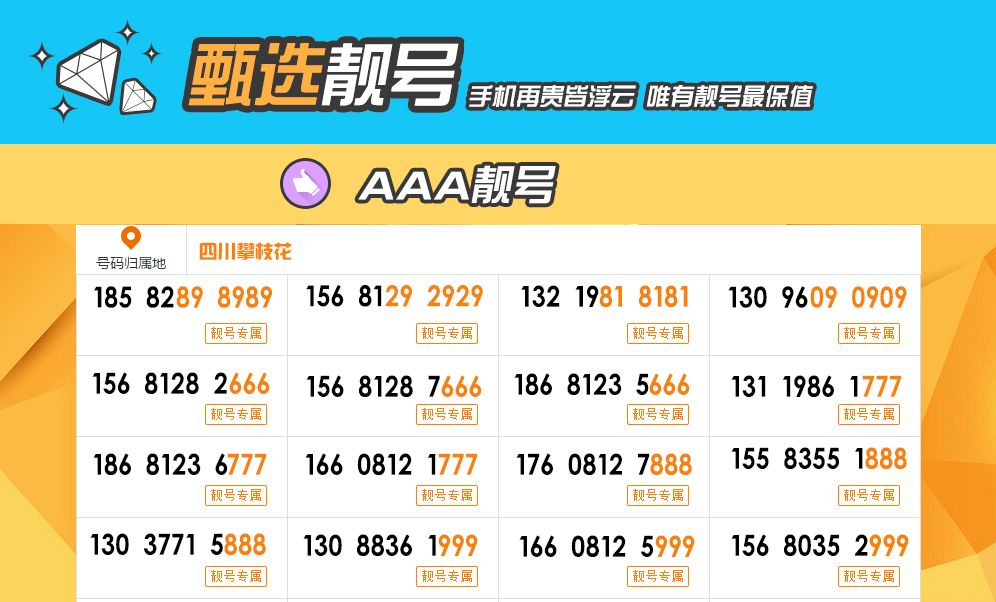 探索精准之路，数字序列7777与8888的魅力，数字魅力揭秘，探索精准之路与神秘数字序列7777与8888的探索