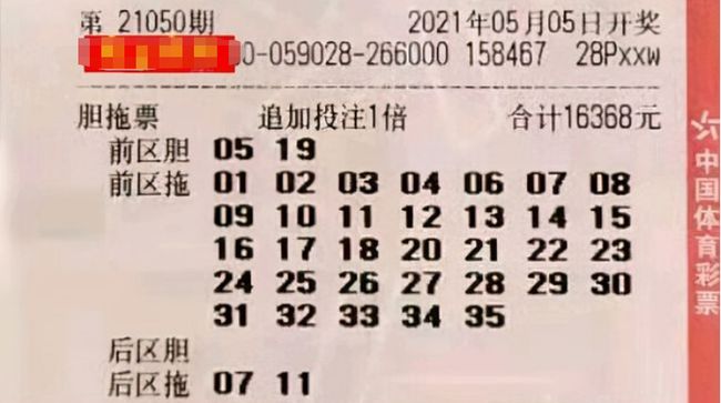 新澳2025天天开好彩开大乐透，梦想与希望的光芒，新澳2025梦想与希望之光，天天好彩乐透开启新篇章