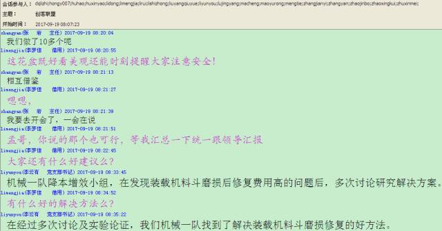 铁算算盘44859网站，引领财经领域的数字化创新力量，铁算算盘44859网站，引领财经数字化创新风潮