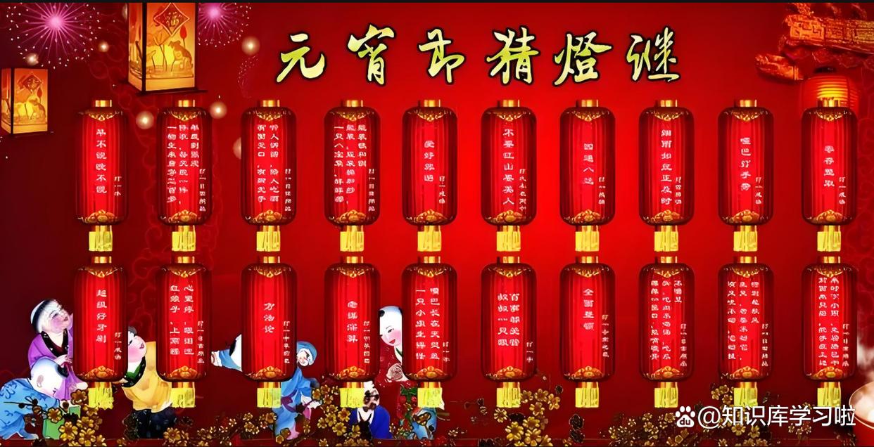 探索未知,2025年免费精准大全谜语的世界,探索未知,2025年免费精准谜语大全揭秘