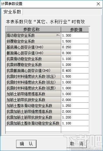 铁算算盘免费资料大全,最新版本更新解析与应用指南,铁算算盘免费资料大全及最新版应用指南解析
