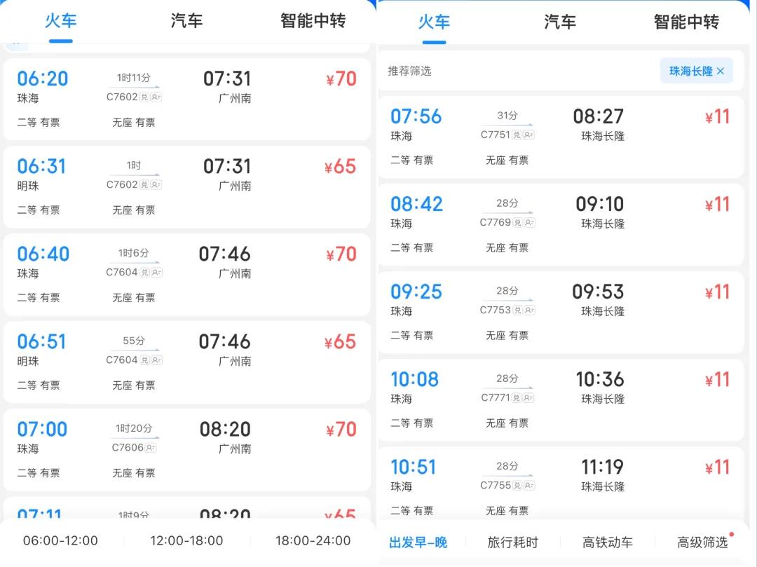 揭秘澳门正版免费资本车的真相,澳门正版免费资本车真相揭秘