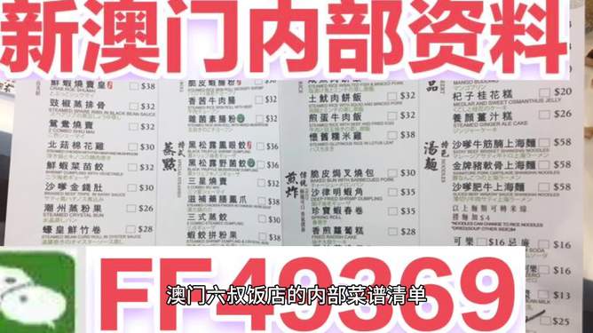 探索新澳门,2025年天天展现美好未来,探索新澳门,迈向美好未来的2025年展望