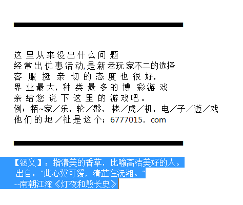 澳门管家婆100精准香港谜语今天的谜——探索神秘文化中的智慧结晶,澳门管家婆精准探索,今日香港谜语中的文化智慧结晶
