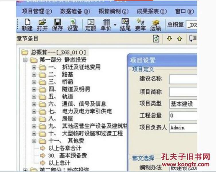 铁算算盘44859网站,引领金融科技的先驱力量,铁算算盘44859网站,金融科技领域的先驱领导者