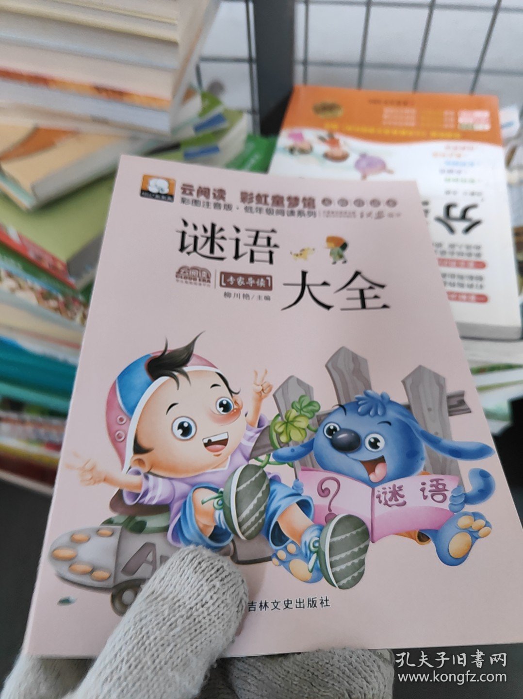 探索未来,2025年免费精准大全谜语,揭秘未来,2025年免费精准谜语大全探索