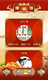 探索数字背后的神秘力量,王中王与最新7777788888现象,揭秘数字背后的神秘力量,王中王与现象级数字7777788888探索