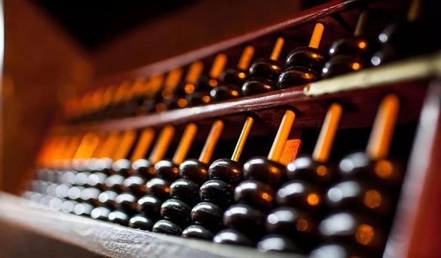 铁算算盘44859网站,引领财经领域的数字化创新力量,铁算算盘44859网站,引领财经数字化创新风潮