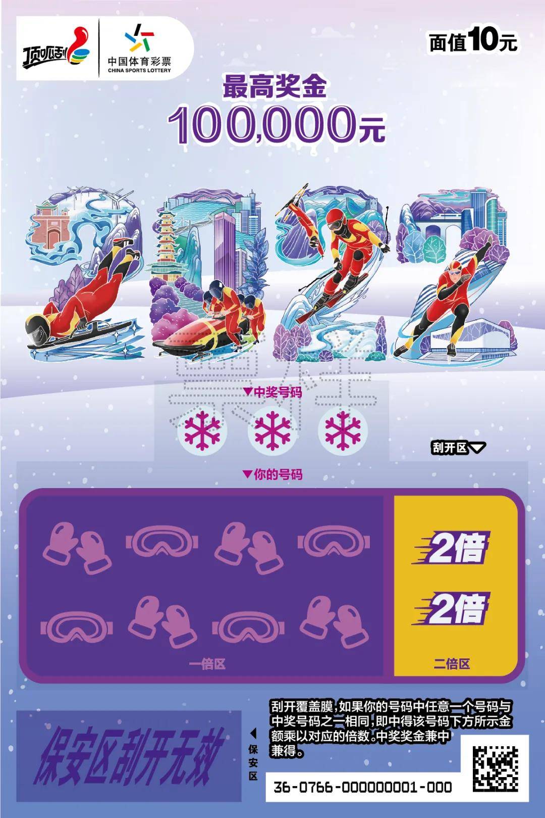 探索新王中王彩,数字世界的神秘魅力与无限可能,新王中王彩,数字世界的神秘魅力与无限潜能探索