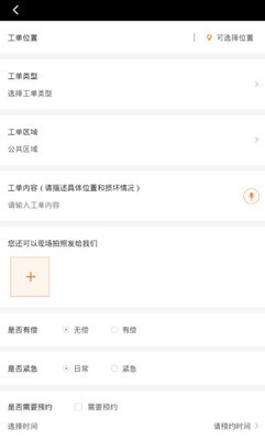 免费管家,探索数字世界中的一站式服务新模式,数字世界一站式服务新模式,免费管家探索之旅