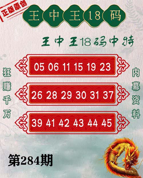 揭秘2025年生肖之王的神秘面纱，数字与生肖的交织，揭秘生肖之王，数字与生肖的神秘交织 2025展望