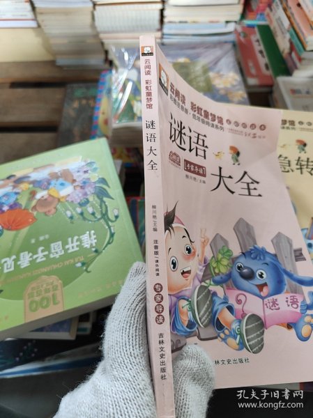 探索未来,2025年免费精准大全谜语的世界,2025年免费精准大全谜语世界,探索未来之谜