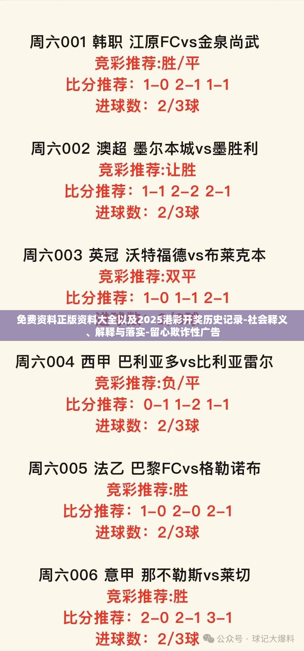 探索未来的港彩世界,关于2025港彩免费资料的深度解析,深度解析,探索未来的港彩世界与港彩资料预测