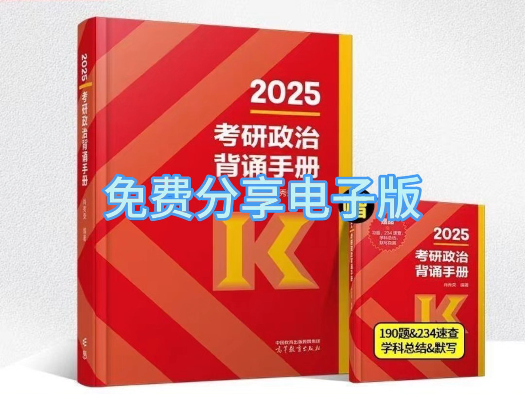 迈向2025年,正版资料的免费最新版本时代,迈向2025年,正版资料免费最新版本时代来临