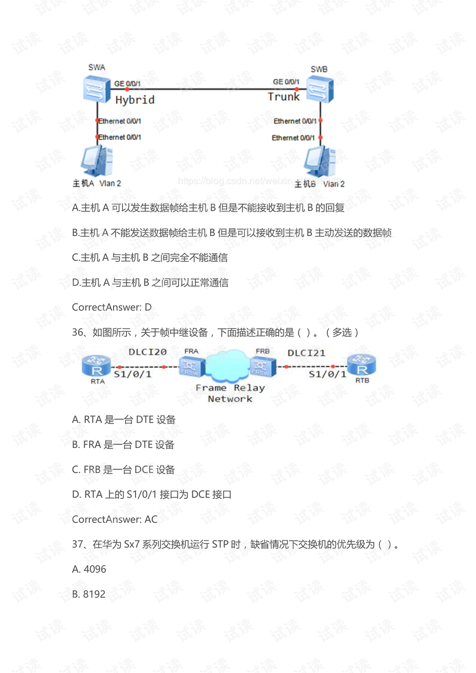 探索未来,2025新澳门天天免费谜语题库的魅力与挑战,探索未来,澳门新谜语题库的魅力与挑战 2025展望