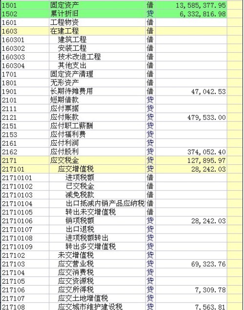 铁算算盘免费资料大全，最新版本的更新与应用，铁算算盘免费资料大全及最新更新应用概览