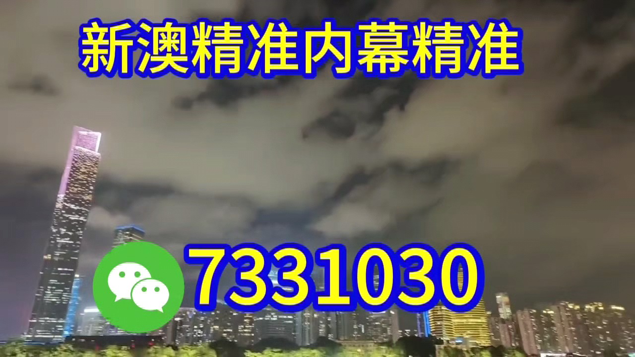 澳门未来展望,探索精准资讯的2025新澳门天天精准资料之路,澳门未来展望,探索精准资讯之路,迈向新澳门天天精准发展的2025展望