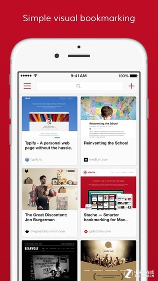 数字世界一站式服务新模式