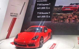 2025年澳门正版免费资本车