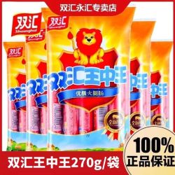 77777788888王中王