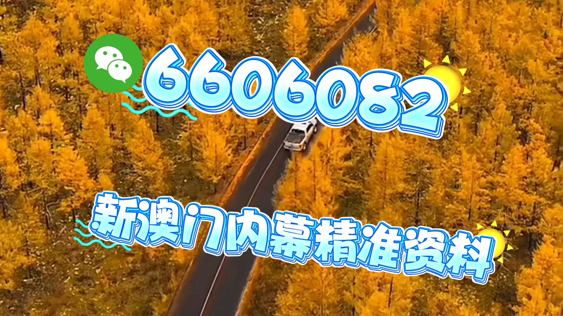 澳门今晚必开一肖一特——探索生肖彩票的魅力与玄机,澳门生肖彩票魅力与玄机探索,今晚必开一肖一特