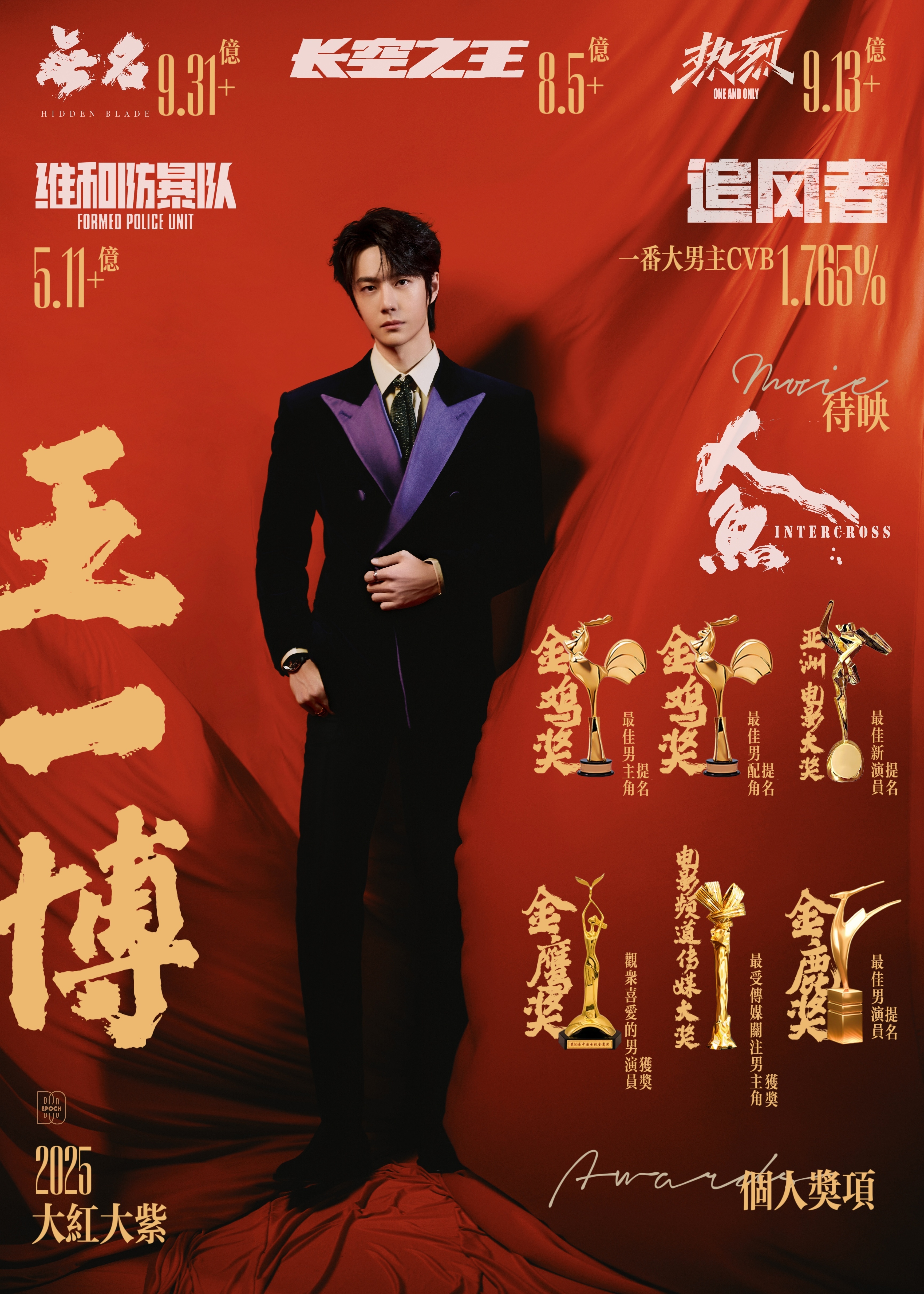 奥门王中王一肖中特,探索与解读,澳门生肖彩票揭秘,王中王与特肖的解读与探索