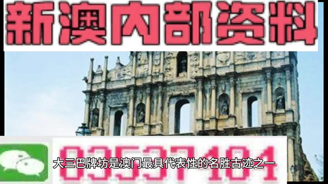 探索未来,解析2025新澳精准正版资料,揭秘未来蓝图,解析2025新澳精准正版资料探索