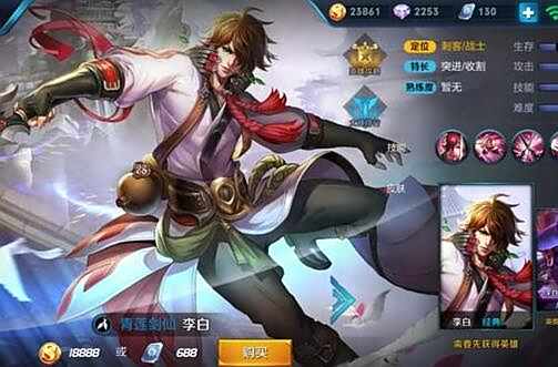 最新消息，李白英雄调整深度解析，李白英雄调整深度解析，最新调整消息揭秘