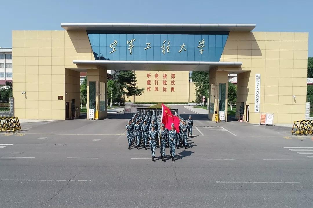 空军航空大学周村校区,培养精英人才的摇篮,空军航空大学周村校区,精英人才摇篮