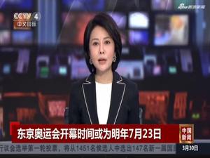 今日国际新闻视频播放,全球动态尽收眼底,全球动态今日播报,国际新闻视频一览