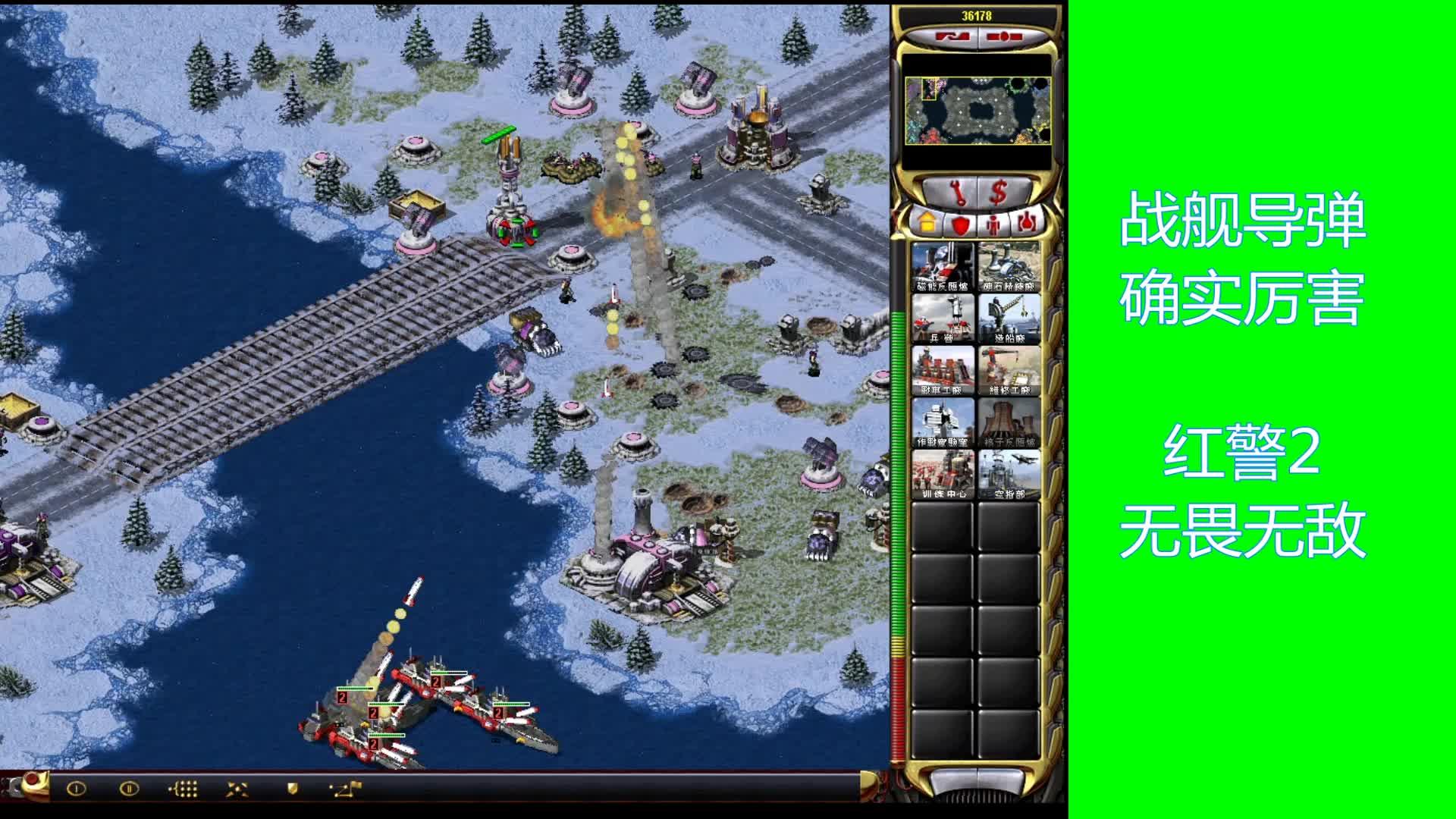 红旗-12在红色警戒的哪一版本中亮相，红旗-12在红色警戒的哪一版本中亮相揭秘